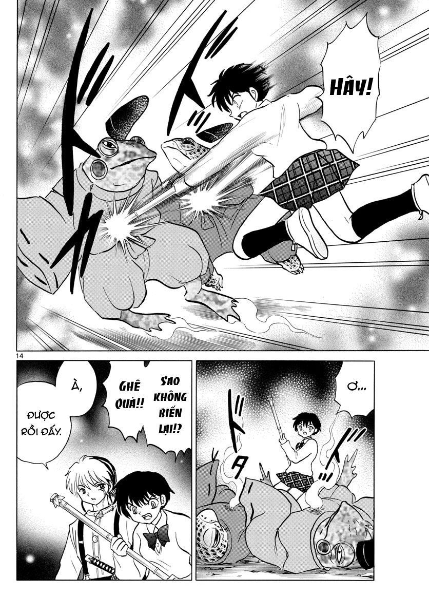 Mao (Takahashi Rumiko) Chapter 31 - Trang 2