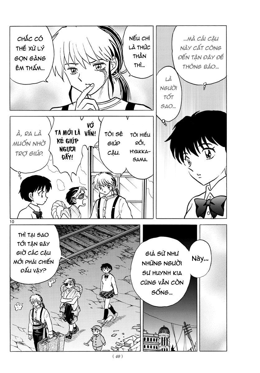 Mao (Takahashi Rumiko) Chapter 30 - Trang 2