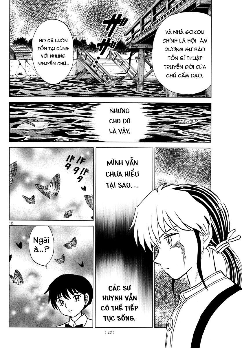 Mao (Takahashi Rumiko) Chapter 30 - Trang 2