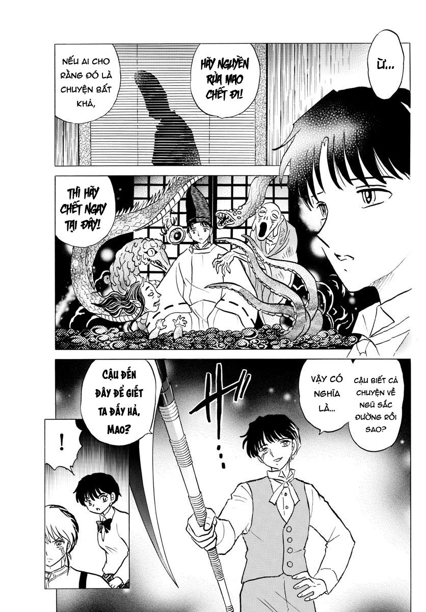 Mao (Takahashi Rumiko) Chapter 29 - Trang 2