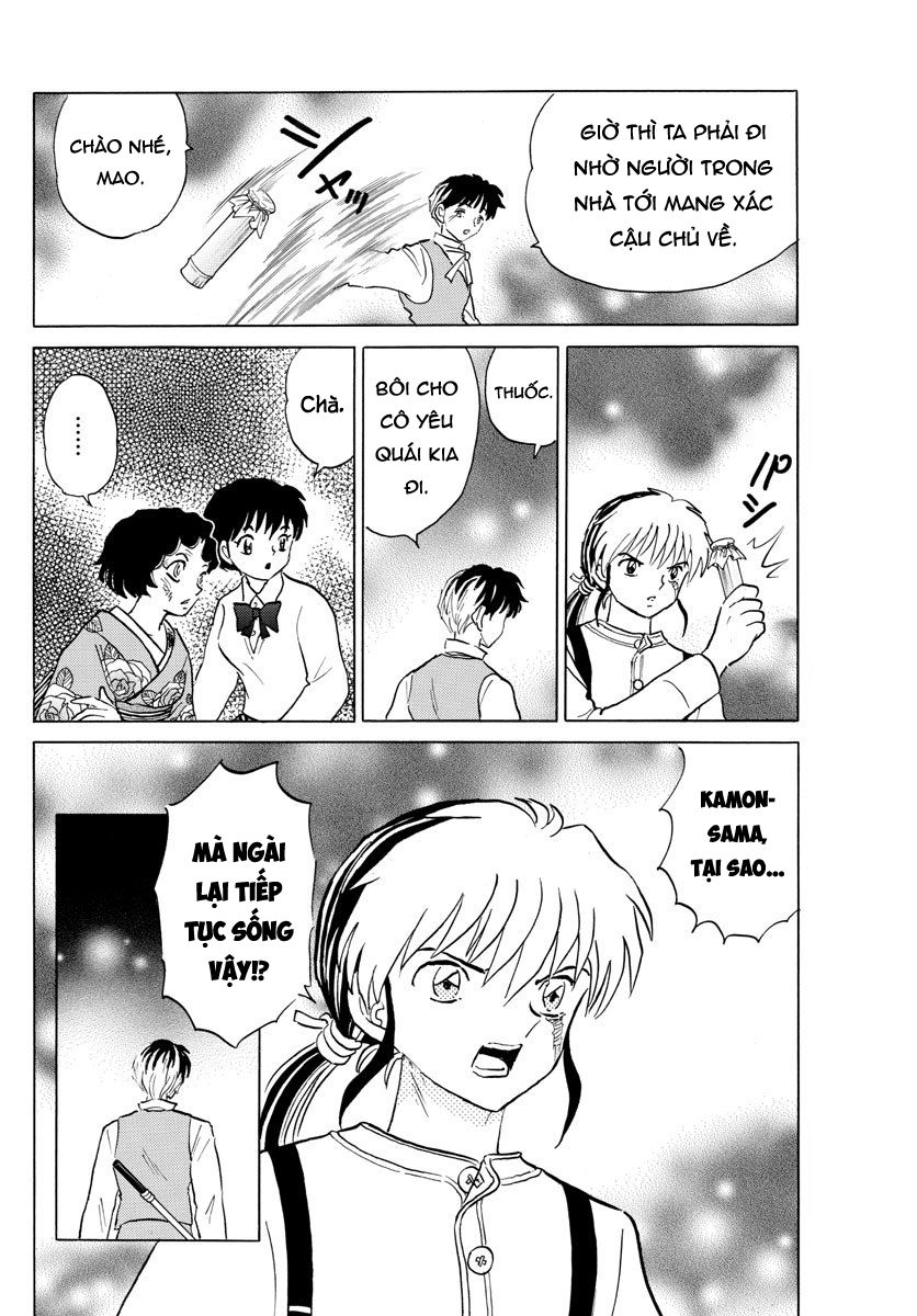 Mao (Takahashi Rumiko) Chapter 29 - Trang 2