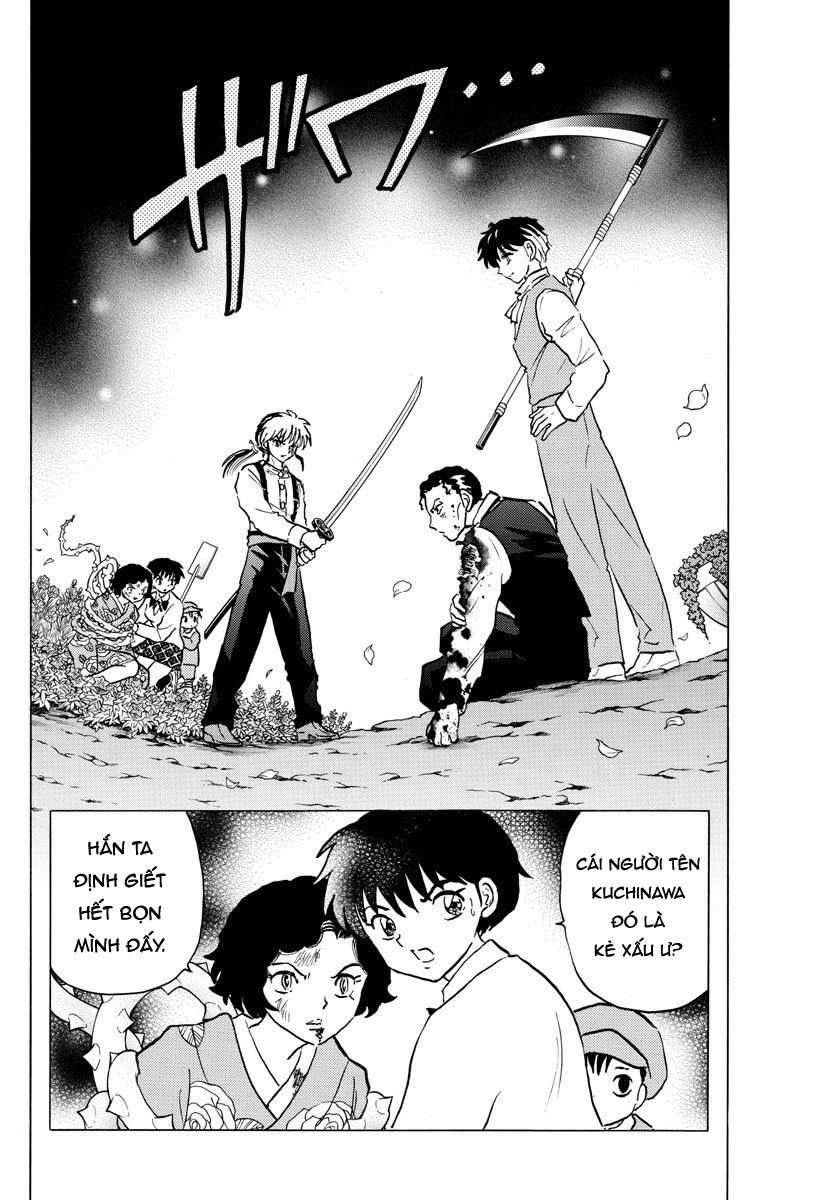 Mao (Takahashi Rumiko) Chapter 29 - Trang 2