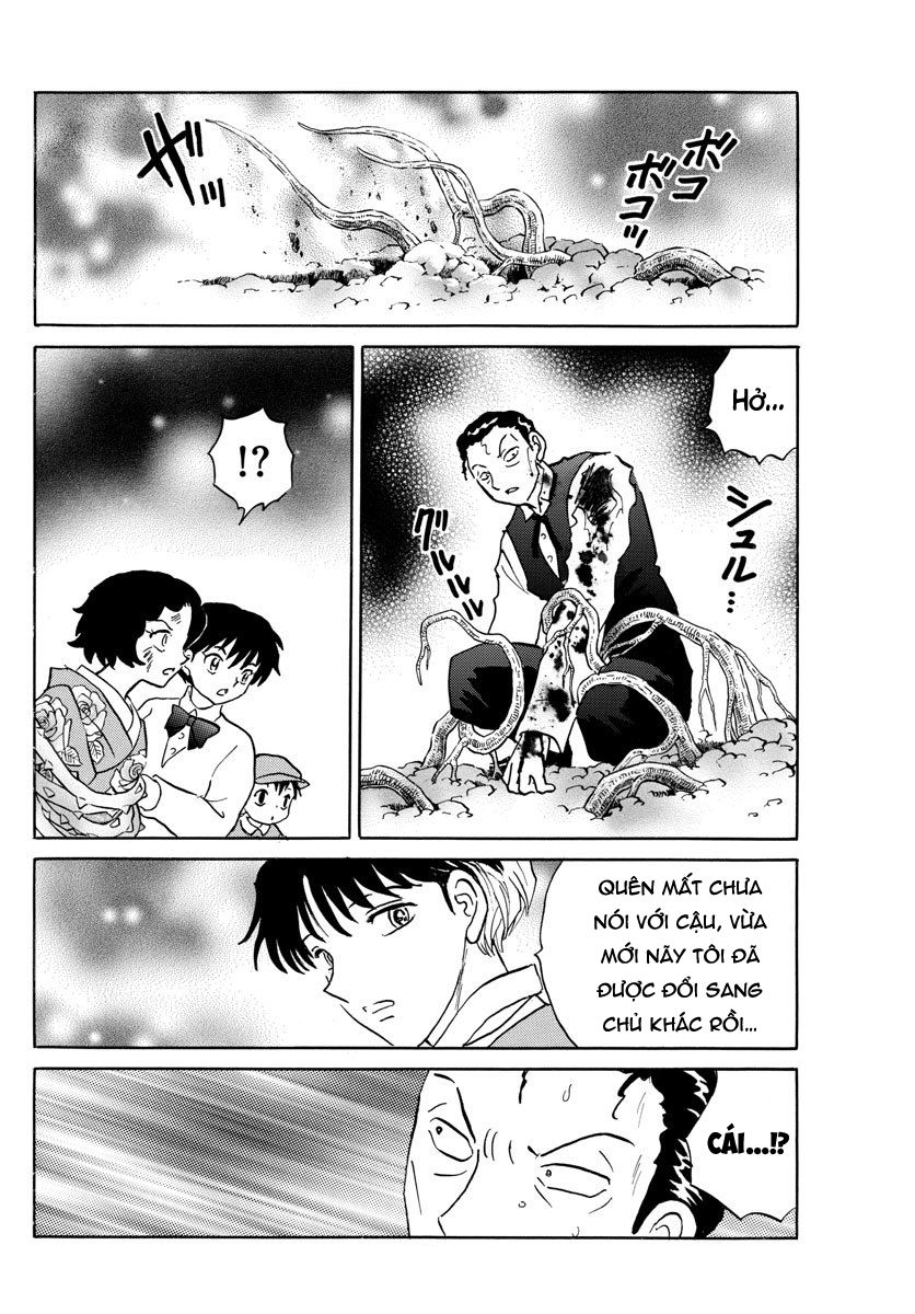 Mao (Takahashi Rumiko) Chapter 29 - Trang 2