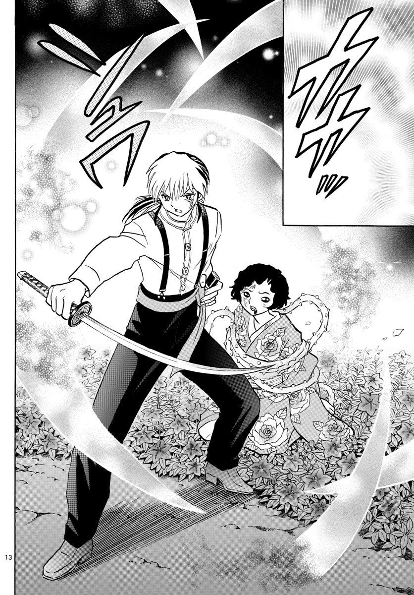 Mao (Takahashi Rumiko) Chapter 28 - Trang 2