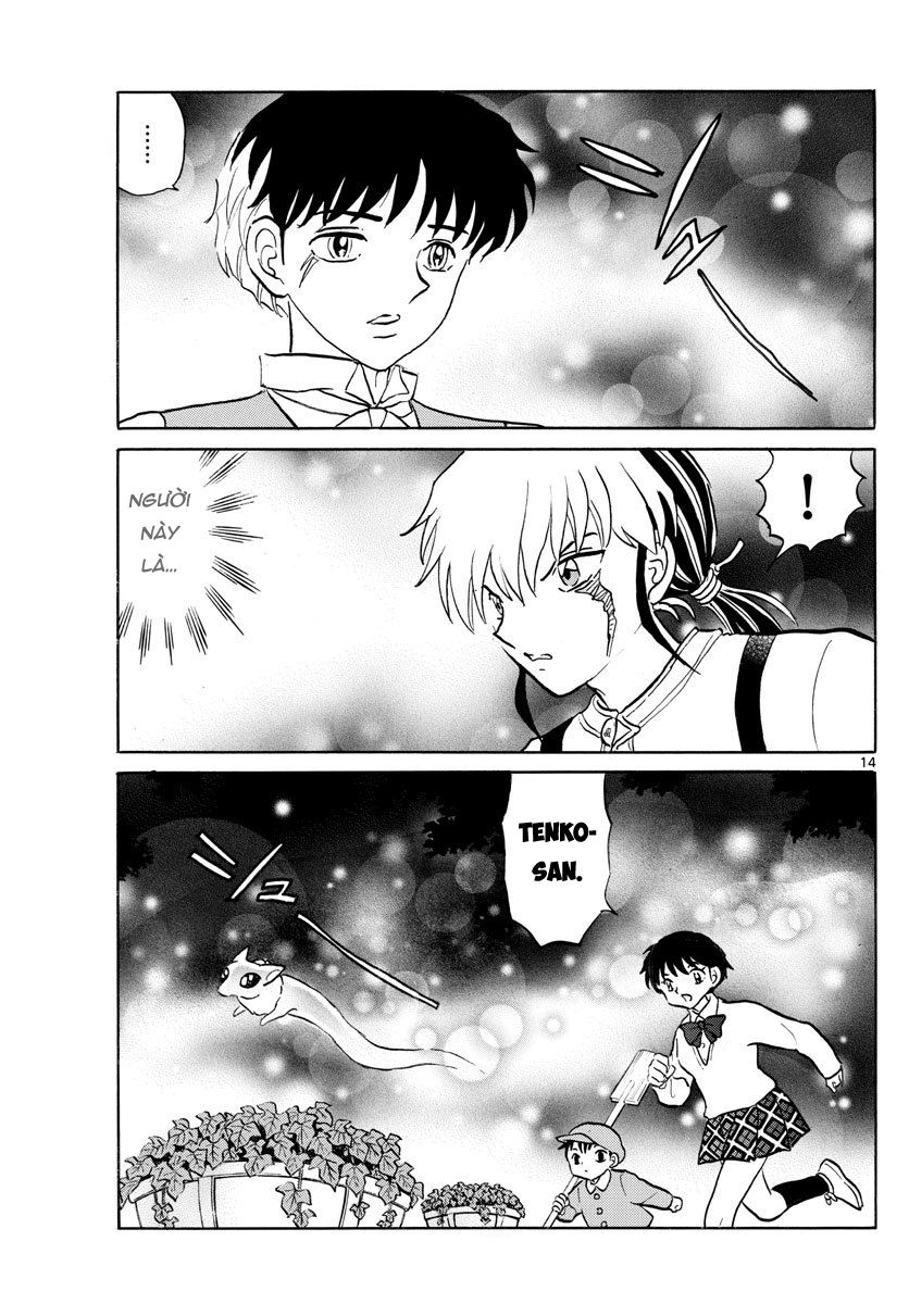 Mao (Takahashi Rumiko) Chapter 28 - Trang 2