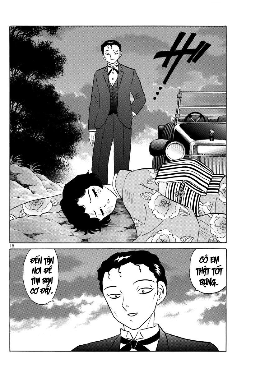 Mao (Takahashi Rumiko) Chapter 27 - Trang 2