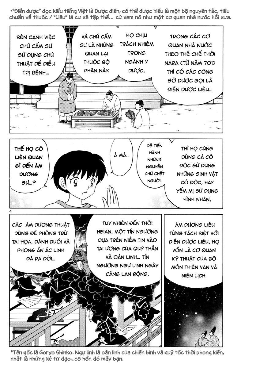 Mao (Takahashi Rumiko) Chapter 27 - Trang 2