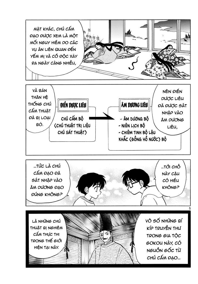 Mao (Takahashi Rumiko) Chapter 27 - Trang 2