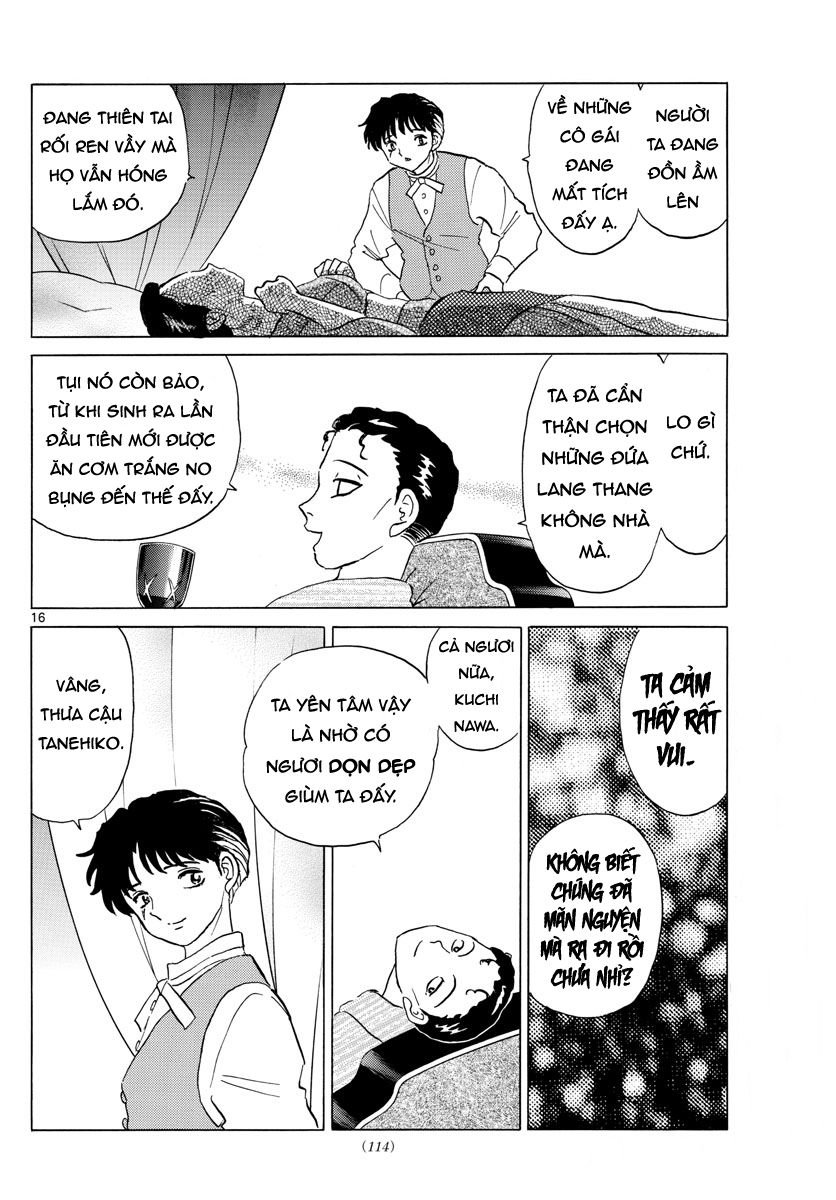 Mao (Takahashi Rumiko) Chapter 26 - Trang 2