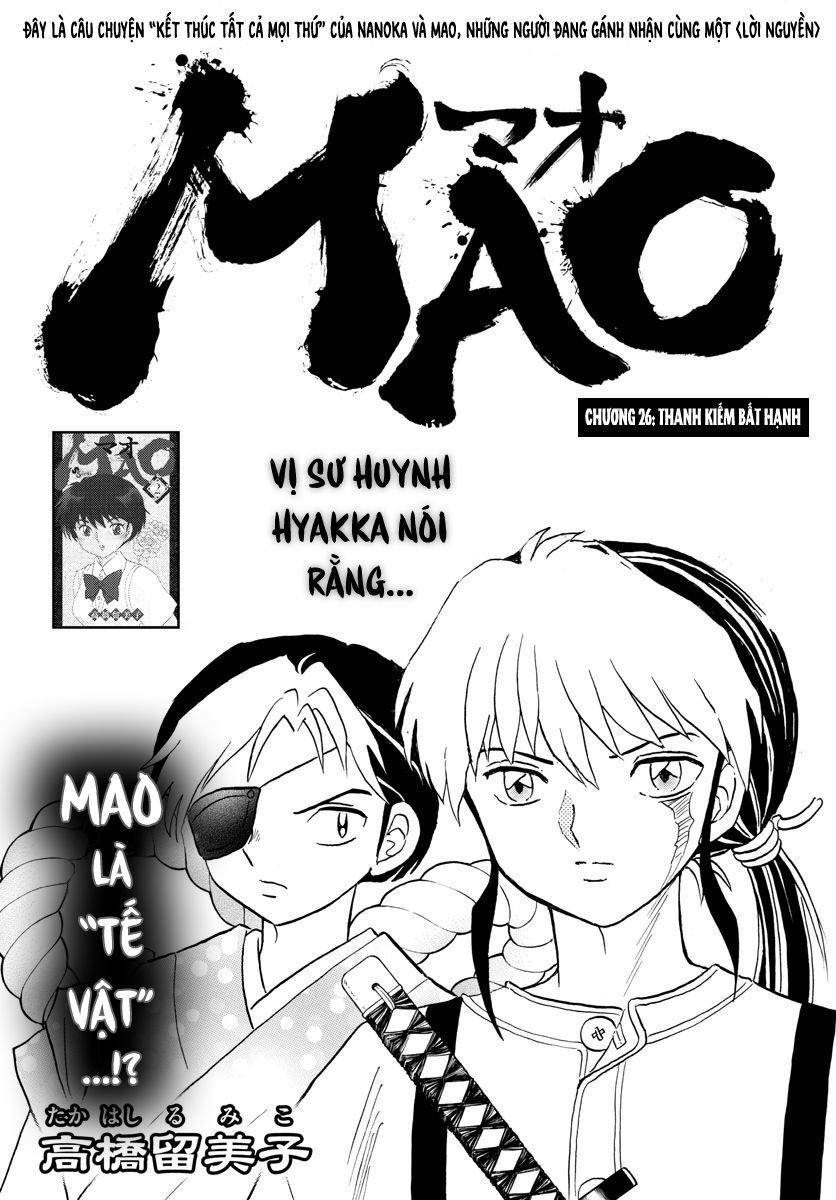 Mao (Takahashi Rumiko) Chapter 26 - Trang 2