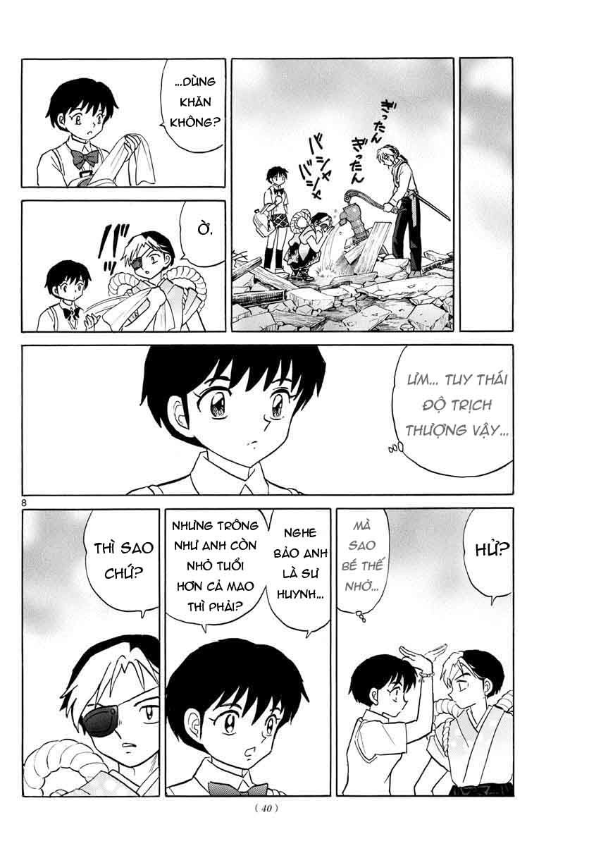 Mao (Takahashi Rumiko) Chapter 25 - Trang 2