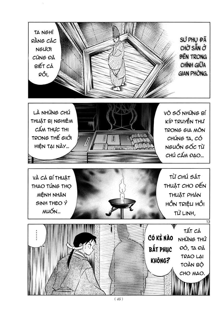 Mao (Takahashi Rumiko) Chapter 25 - Trang 2