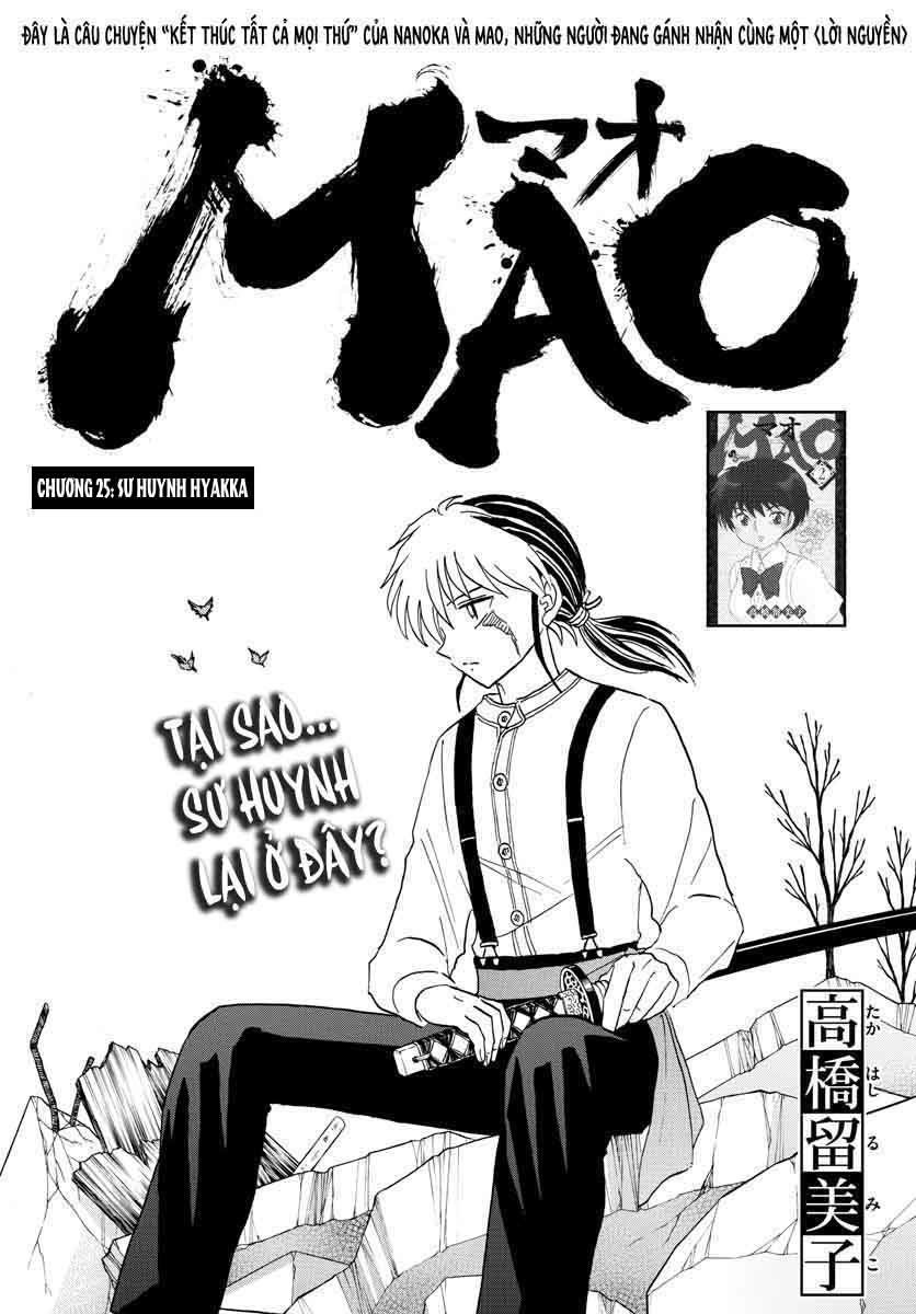 Mao (Takahashi Rumiko) Chapter 25 - Trang 2
