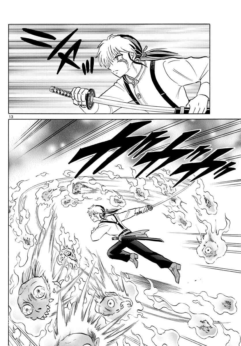 Mao (Takahashi Rumiko) Chapter 24 - Trang 2