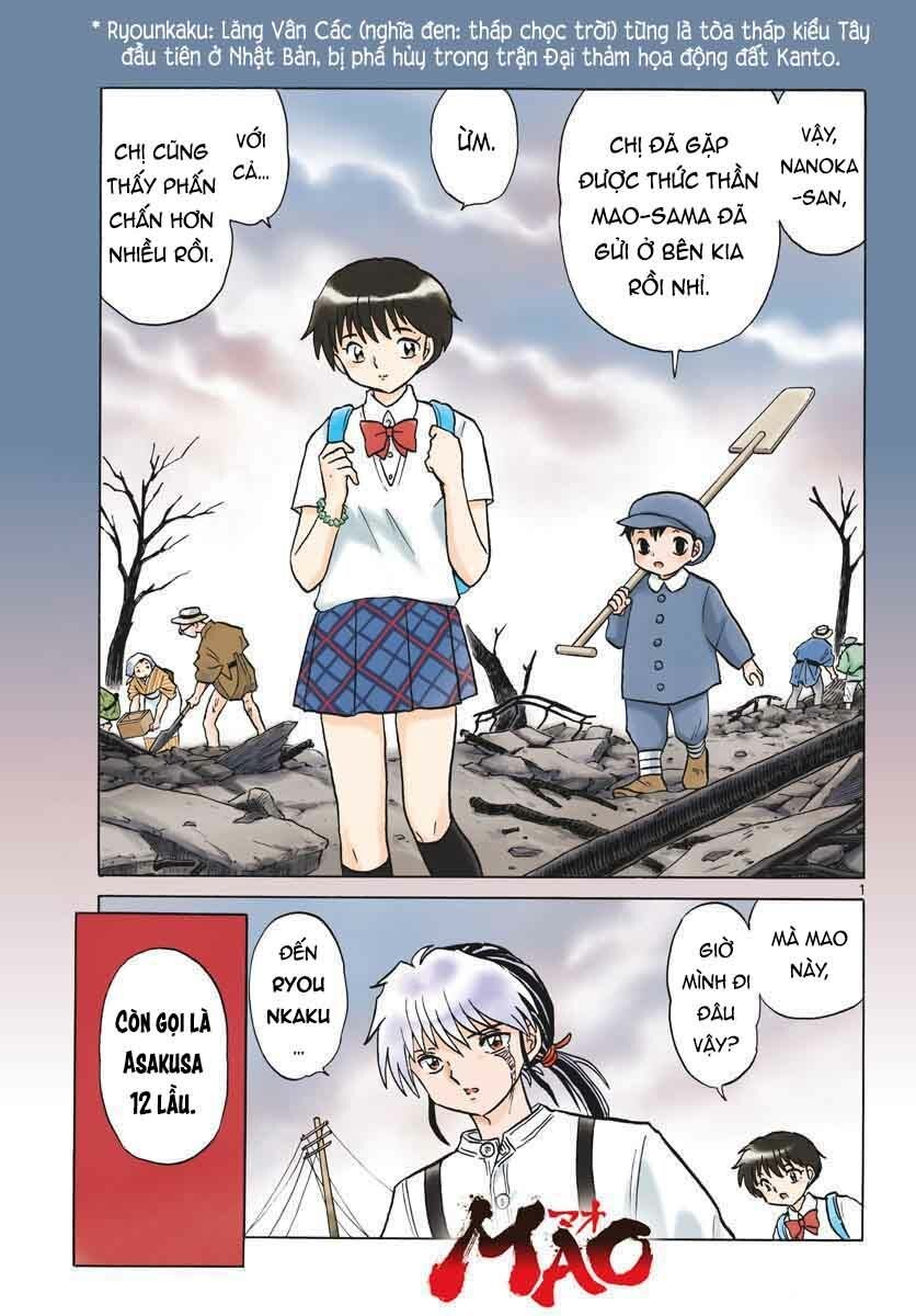 Mao (Takahashi Rumiko) Chapter 24 - Trang 2