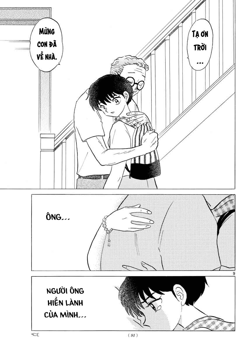Mao (Takahashi Rumiko) Chapter 23 - Trang 2