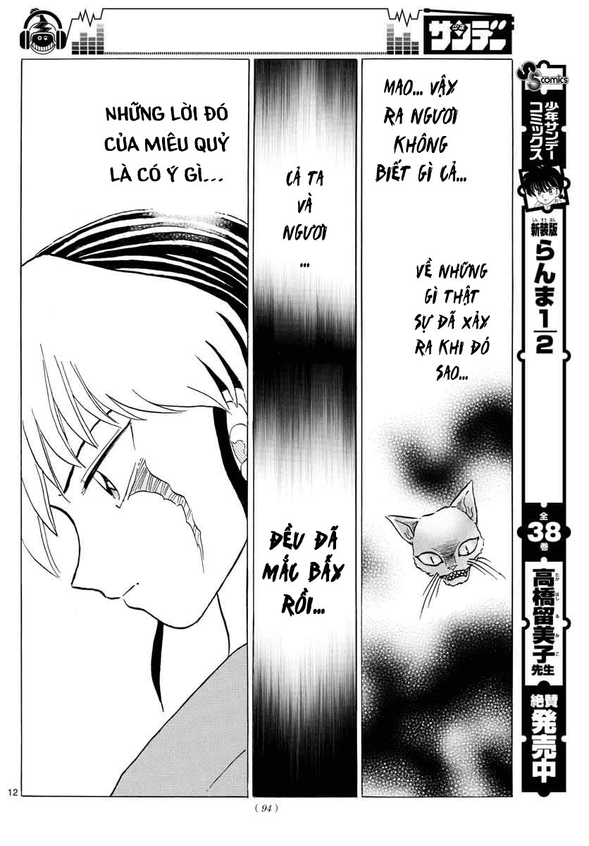 Mao (Takahashi Rumiko) Chapter 23 - Trang 2