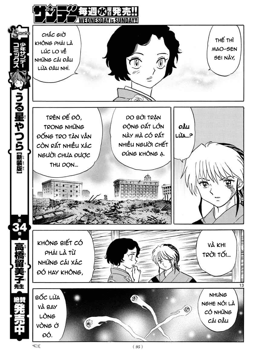 Mao (Takahashi Rumiko) Chapter 23 - Trang 2