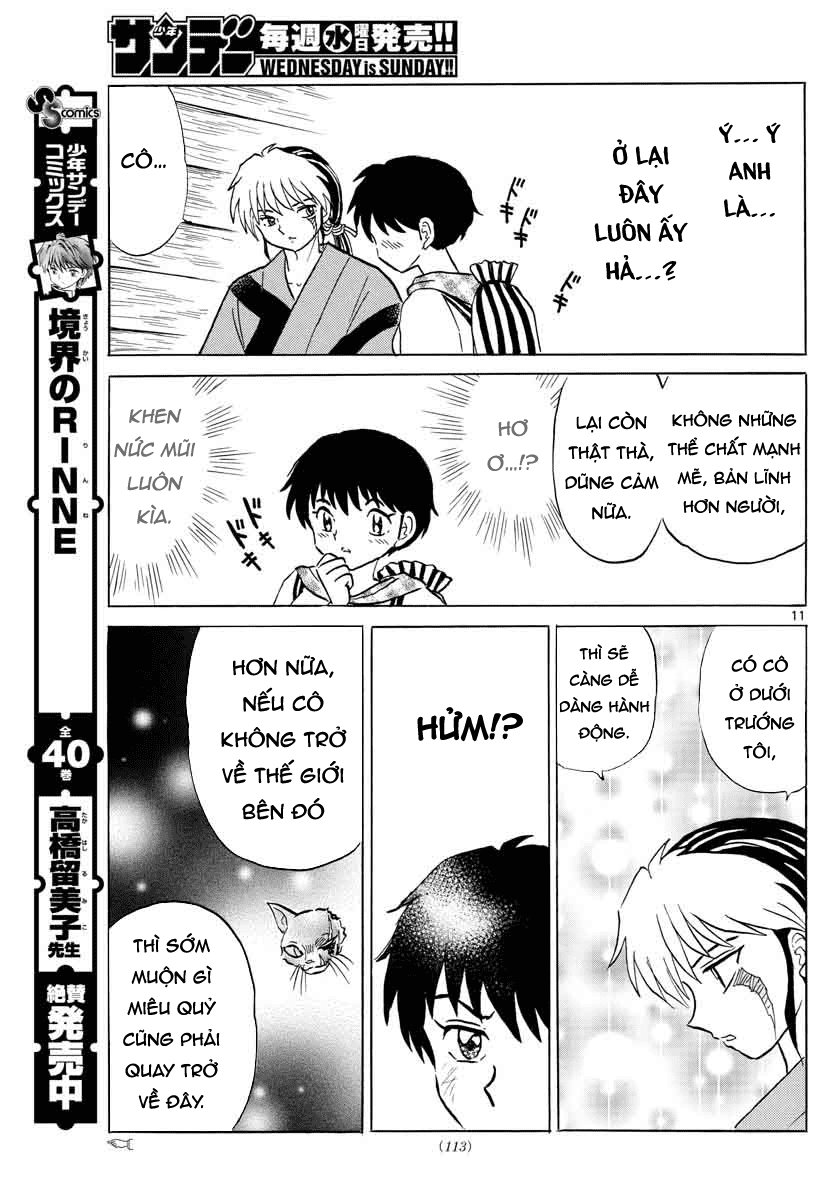 Mao (Takahashi Rumiko) Chapter 22 - Trang 2