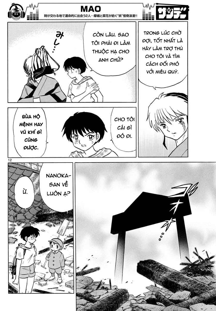 Mao (Takahashi Rumiko) Chapter 22 - Trang 2