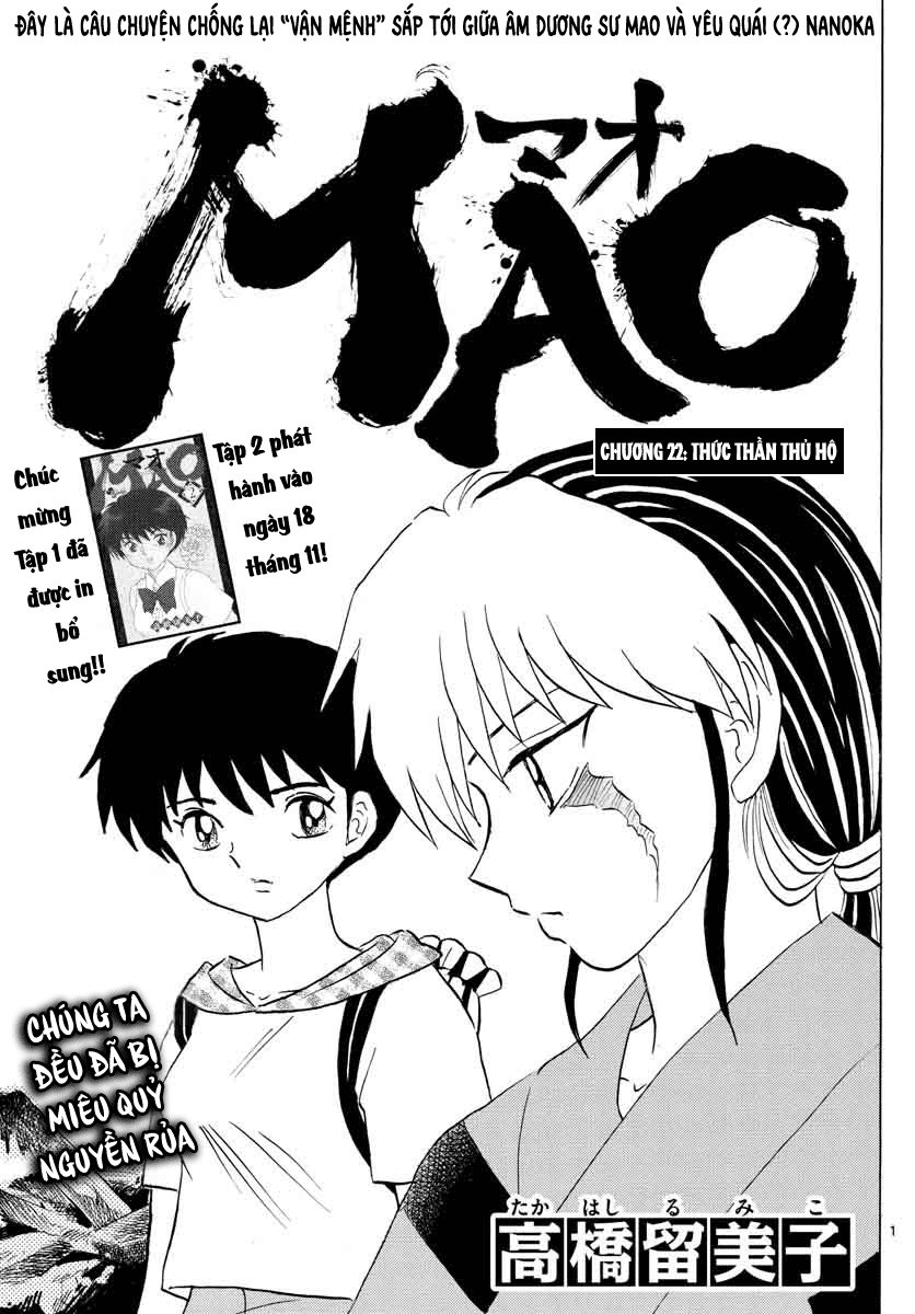 Mao (Takahashi Rumiko) Chapter 22 - Trang 2