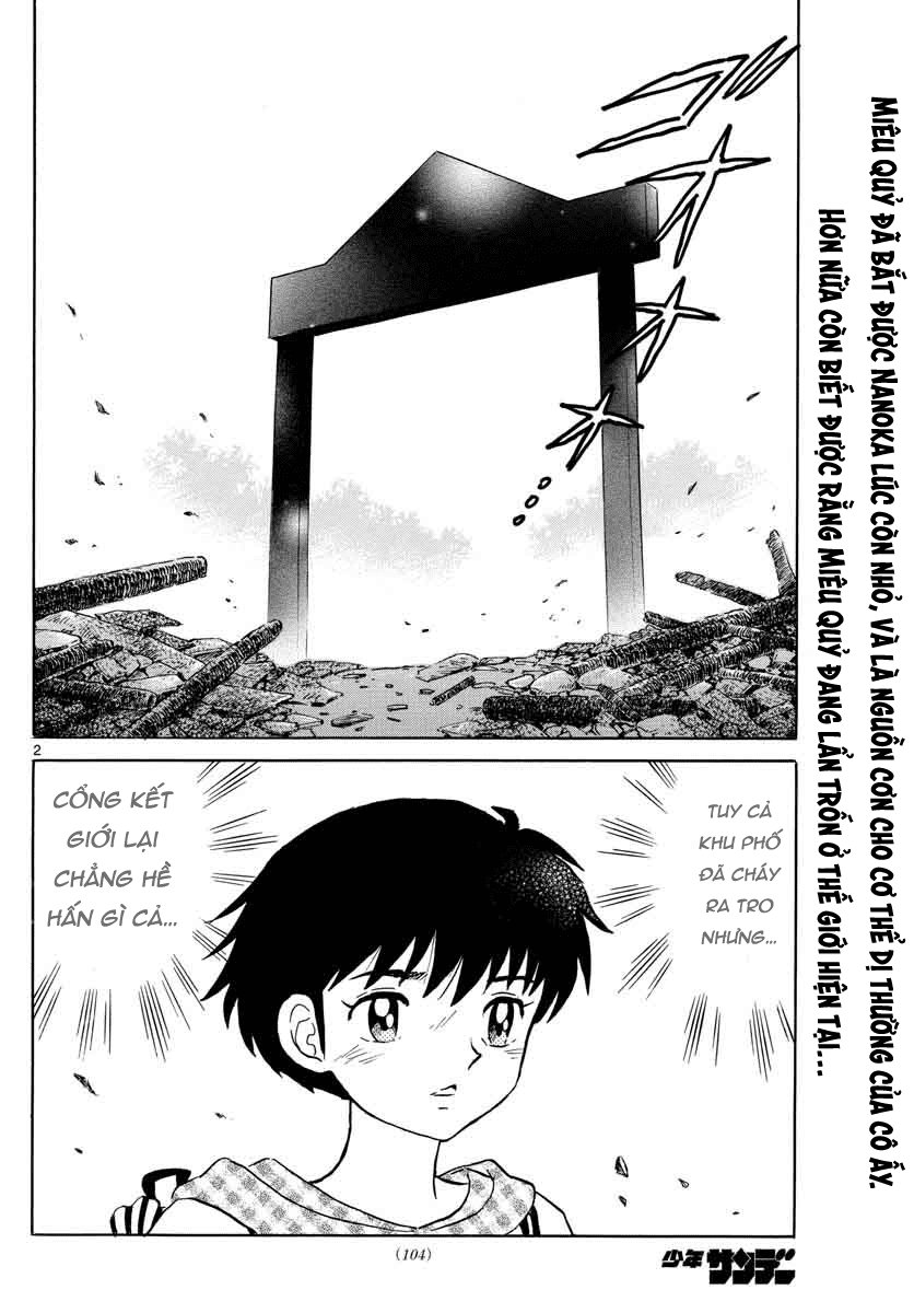 Mao (Takahashi Rumiko) Chapter 22 - Trang 2