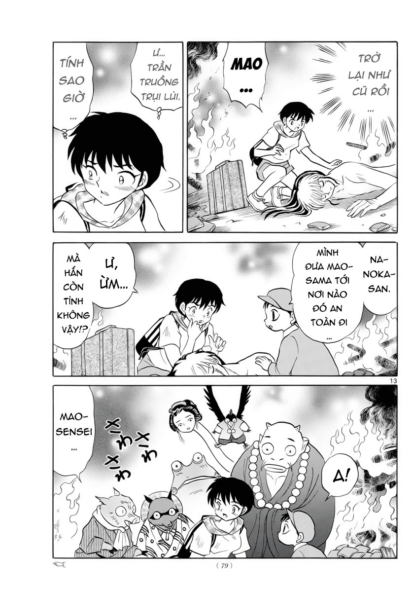 Mao (Takahashi Rumiko) Chapter 21 - Trang 2