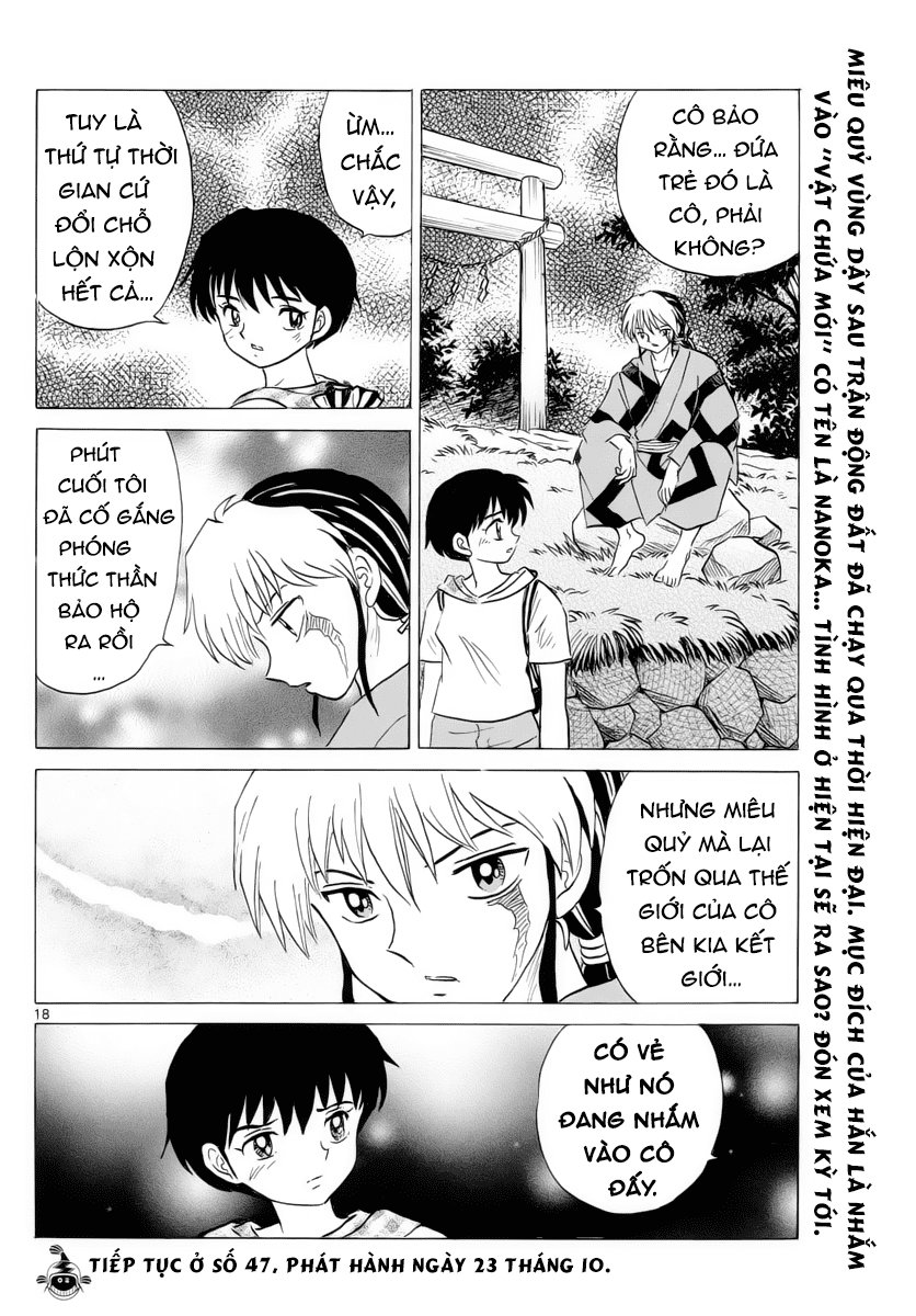 Mao (Takahashi Rumiko) Chapter 21 - Trang 2