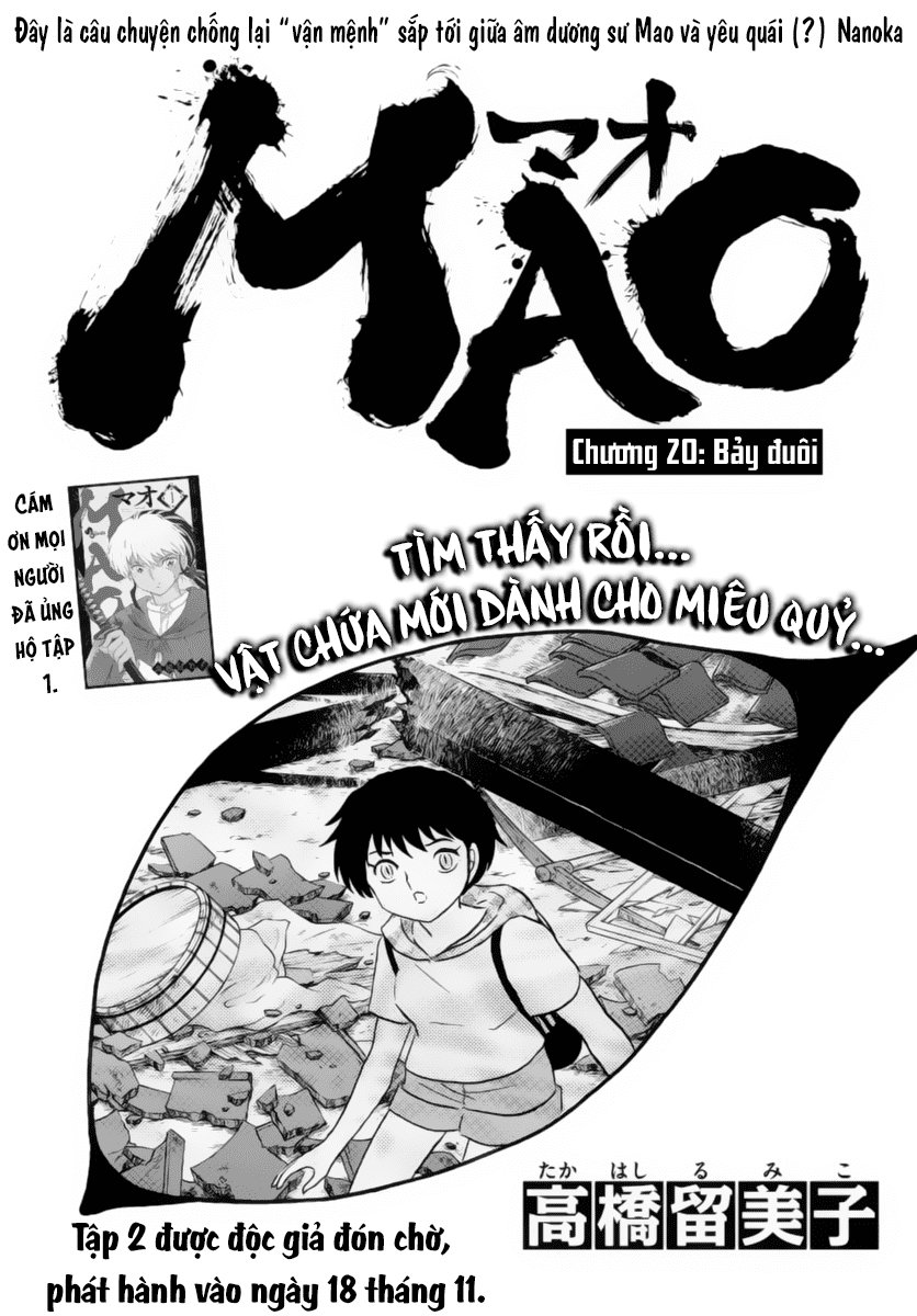 Mao (Takahashi Rumiko) Chapter 20 - Trang 2