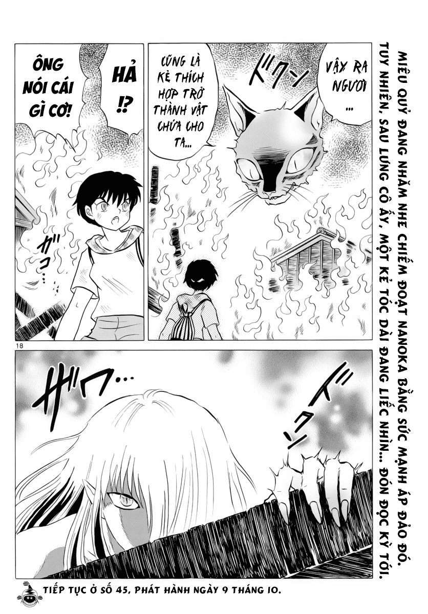 Mao (Takahashi Rumiko) Chapter 19 - Trang 2