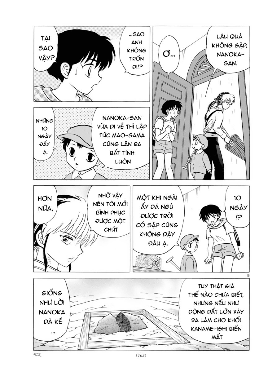 Mao (Takahashi Rumiko) Chapter 18 - Trang 2