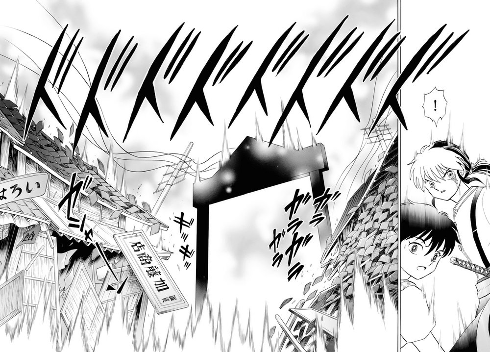 Mao (Takahashi Rumiko) Chapter 18 - Trang 2