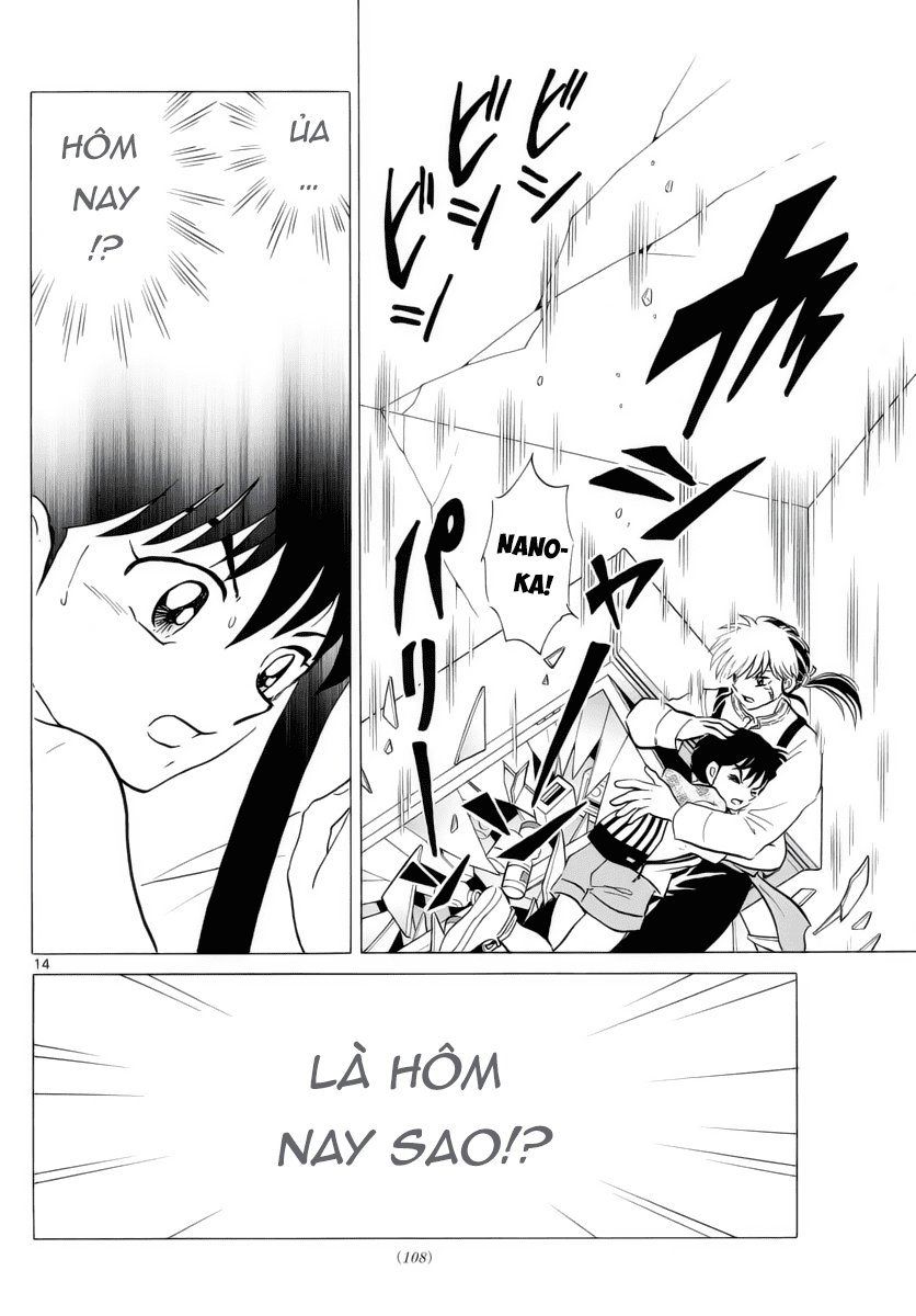 Mao (Takahashi Rumiko) Chapter 18 - Trang 2