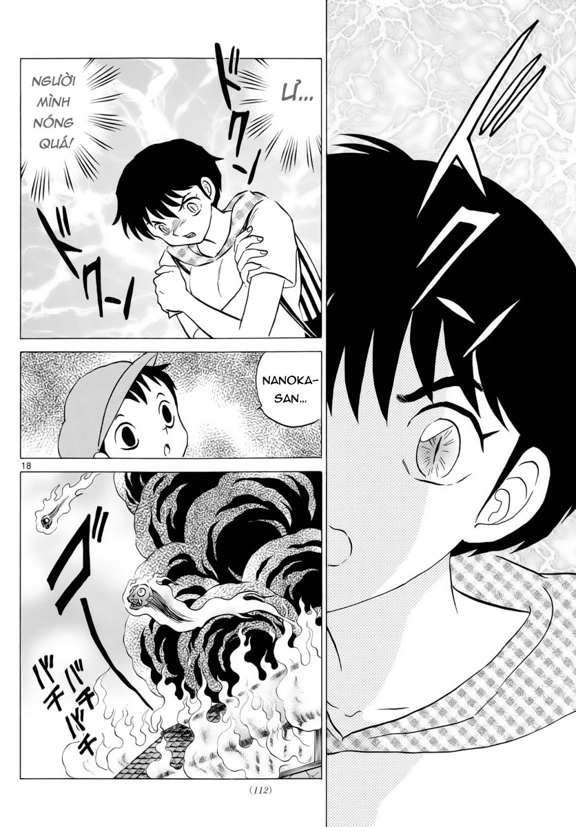 Mao (Takahashi Rumiko) Chapter 18 - Trang 2