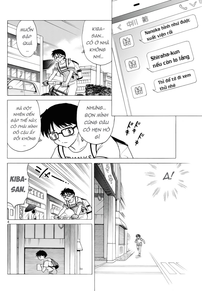 Mao (Takahashi Rumiko) Chapter 18 - Trang 2