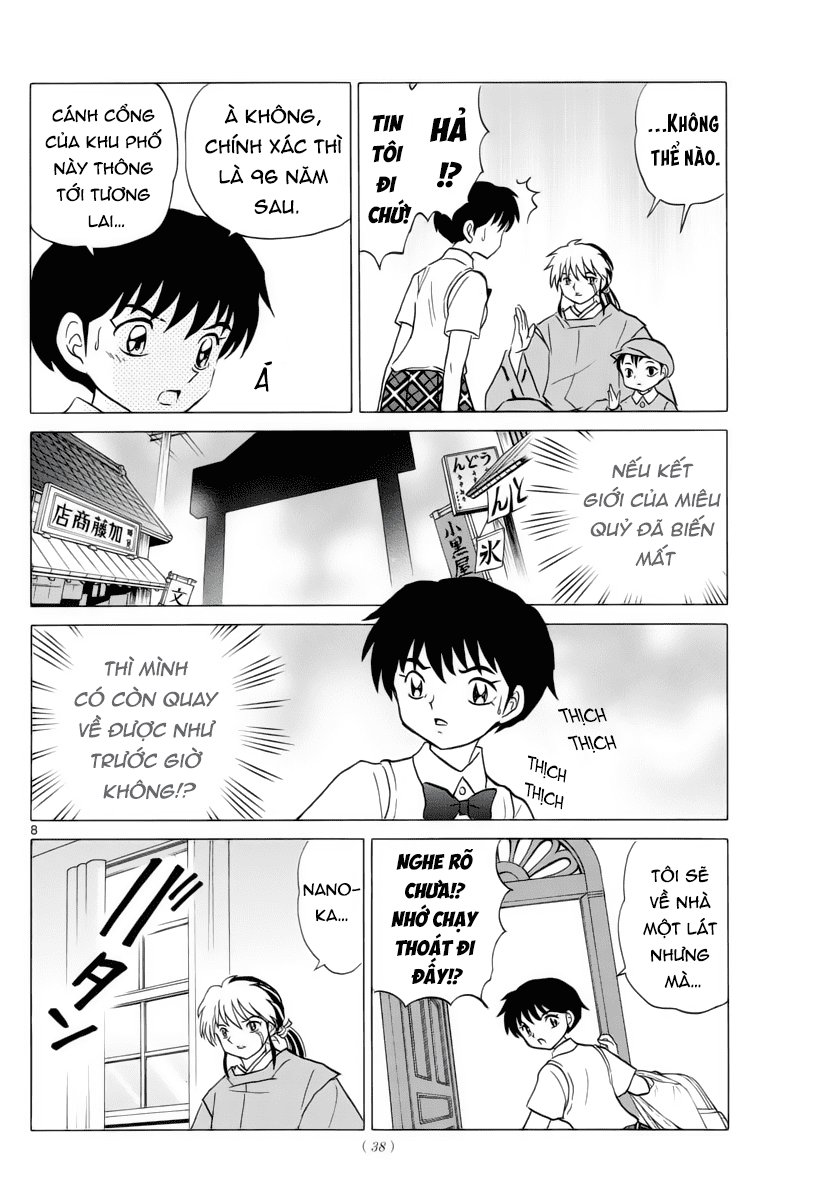 Mao (Takahashi Rumiko) Chapter 17 - Trang 2
