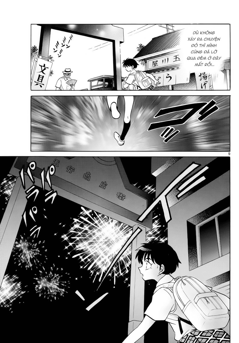 Mao (Takahashi Rumiko) Chapter 17 - Trang 2