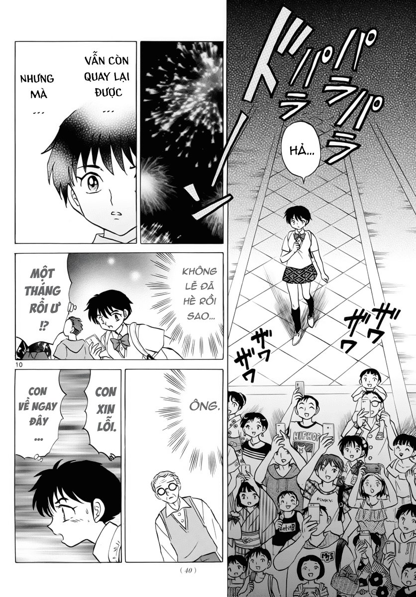 Mao (Takahashi Rumiko) Chapter 17 - Trang 2