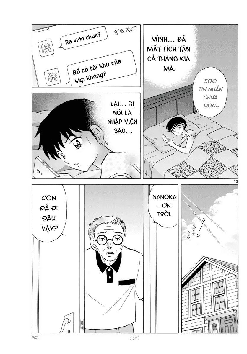 Mao (Takahashi Rumiko) Chapter 17 - Trang 2