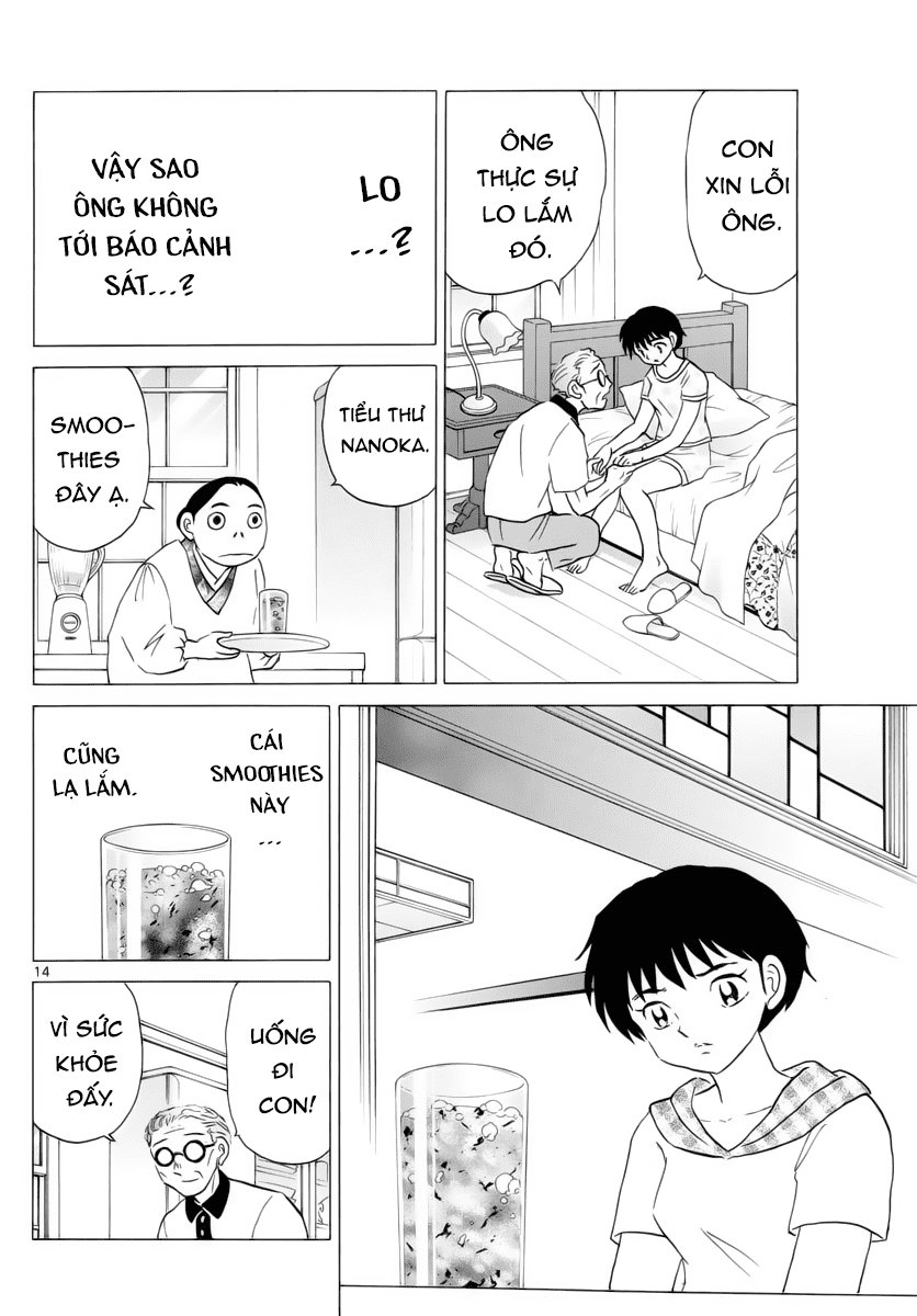Mao (Takahashi Rumiko) Chapter 17 - Trang 2