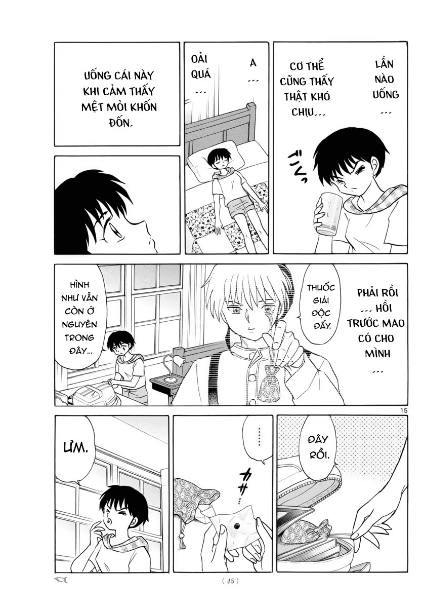 Mao (Takahashi Rumiko) Chapter 17 - Trang 2