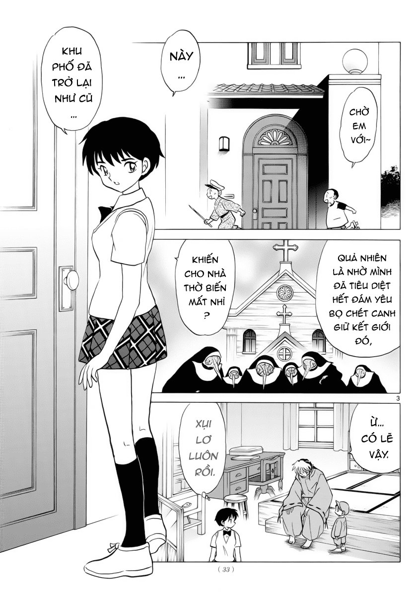 Mao (Takahashi Rumiko) Chapter 17 - Trang 2
