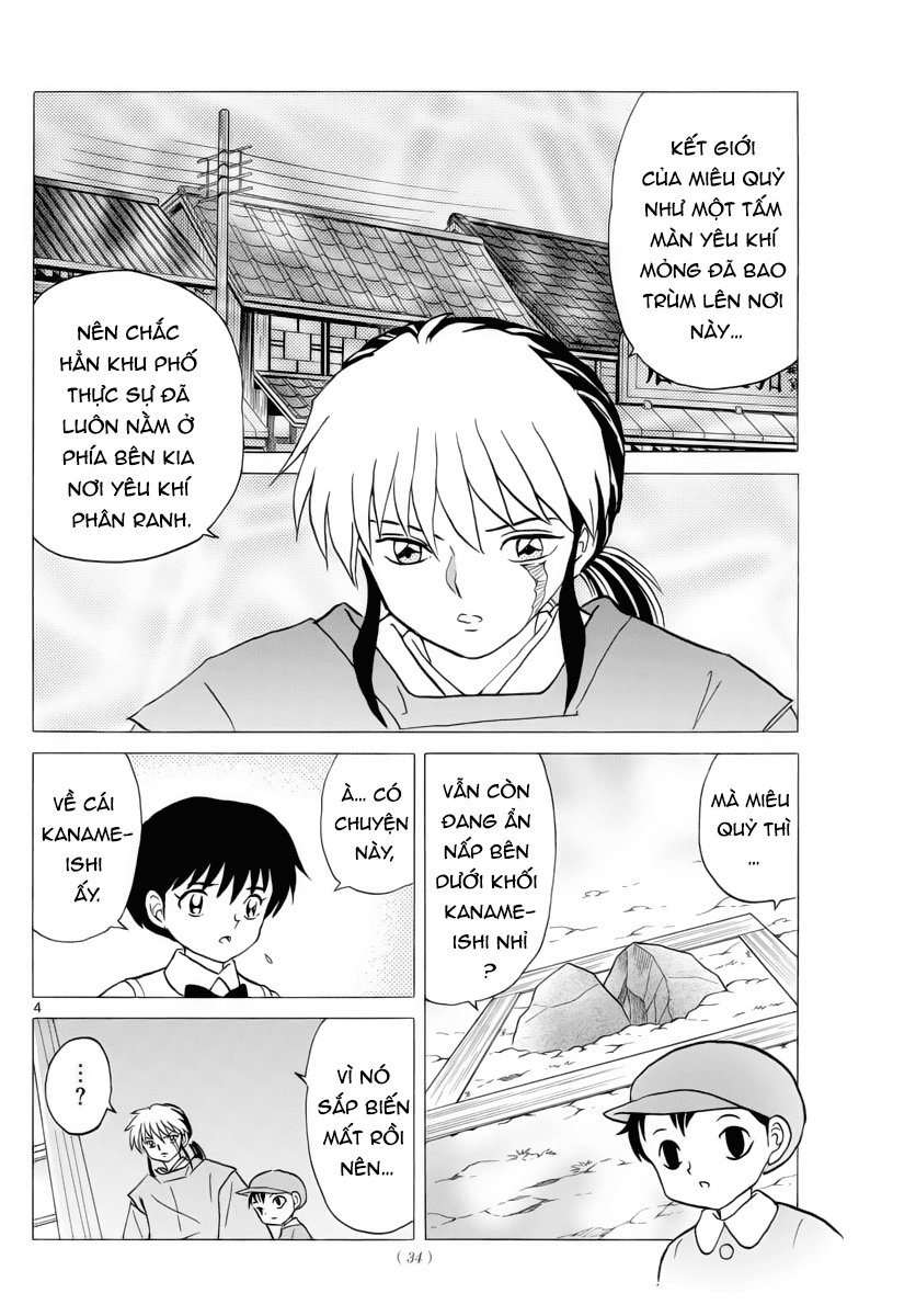 Mao (Takahashi Rumiko) Chapter 17 - Trang 2