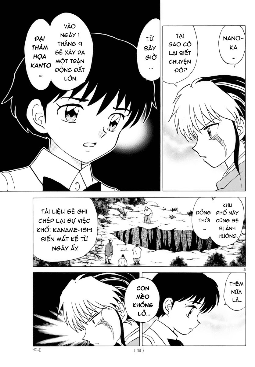 Mao (Takahashi Rumiko) Chapter 17 - Trang 2