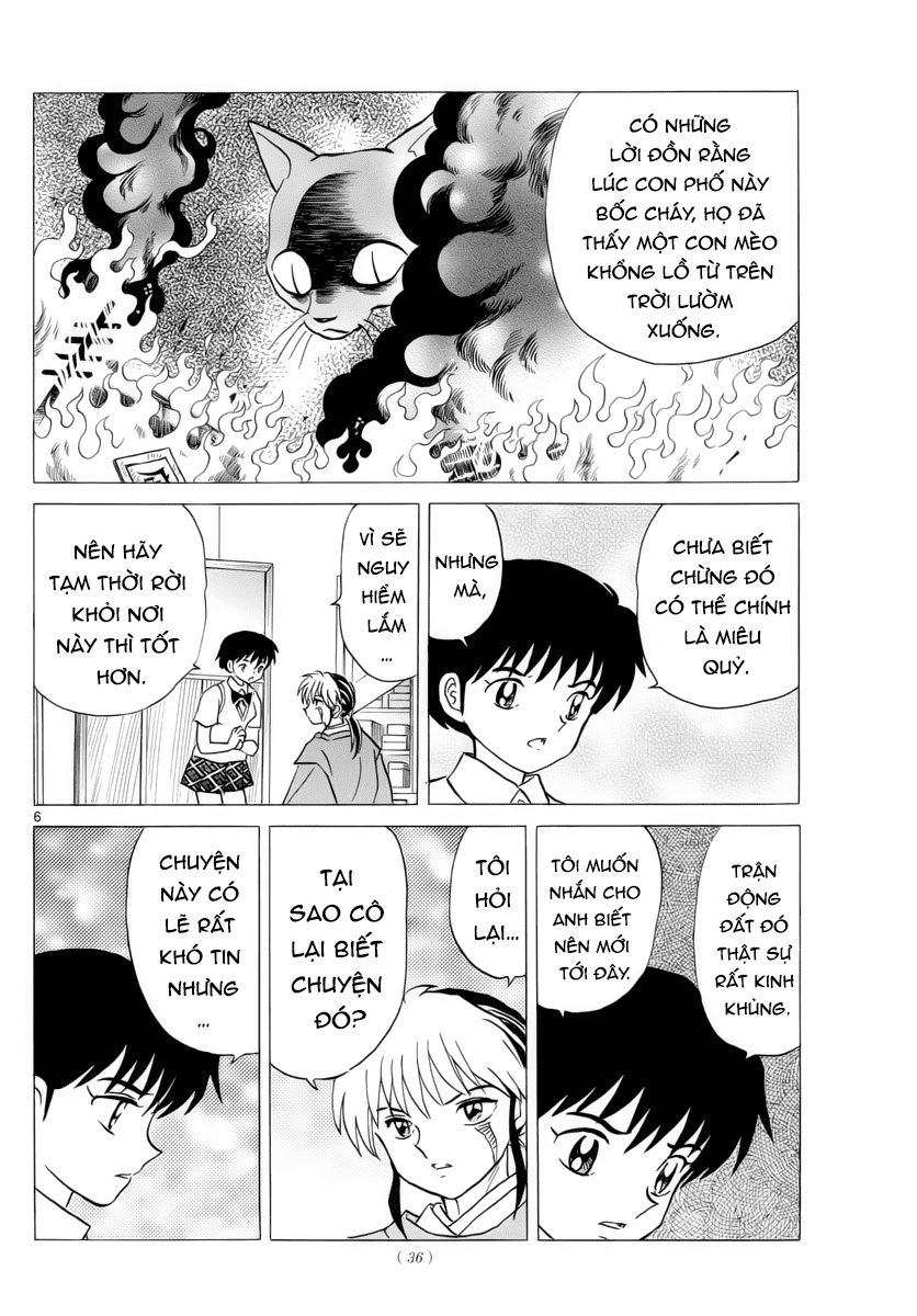 Mao (Takahashi Rumiko) Chapter 17 - Trang 2