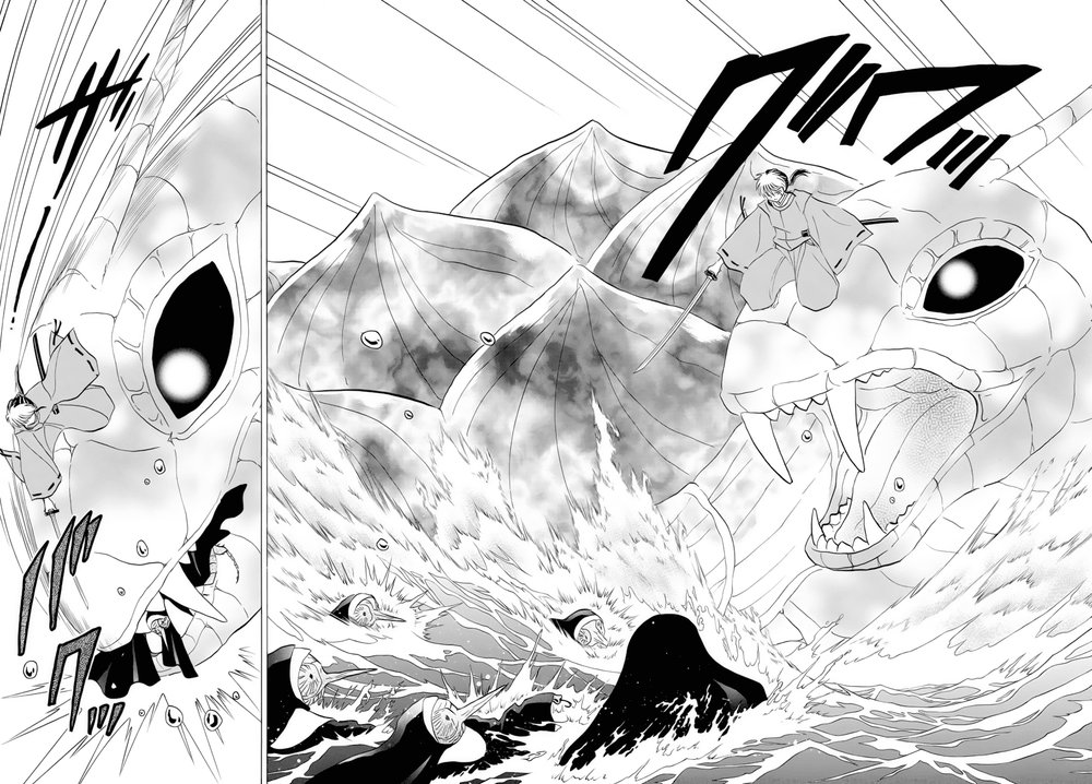 Mao (Takahashi Rumiko) Chapter 16 - Trang 2