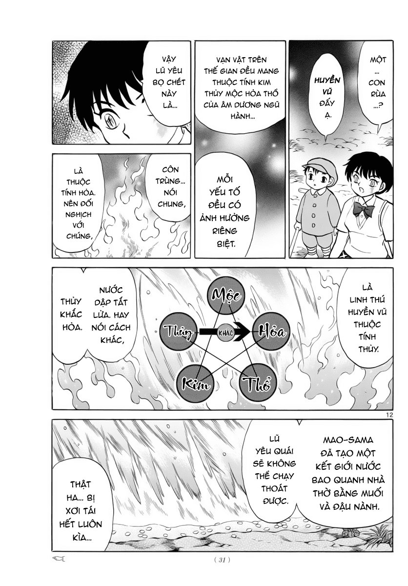 Mao (Takahashi Rumiko) Chapter 16 - Trang 2