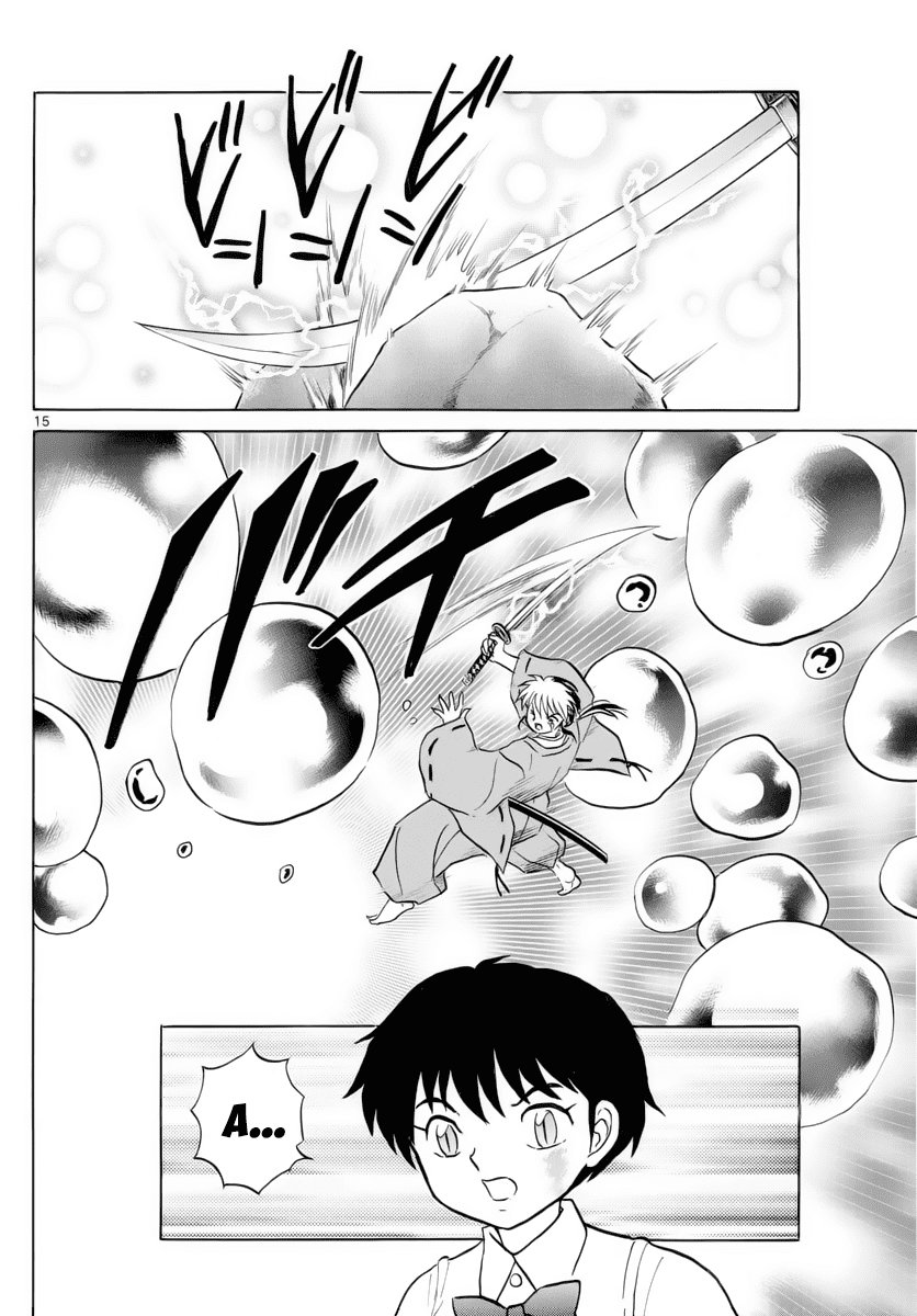 Mao (Takahashi Rumiko) Chapter 16 - Trang 2