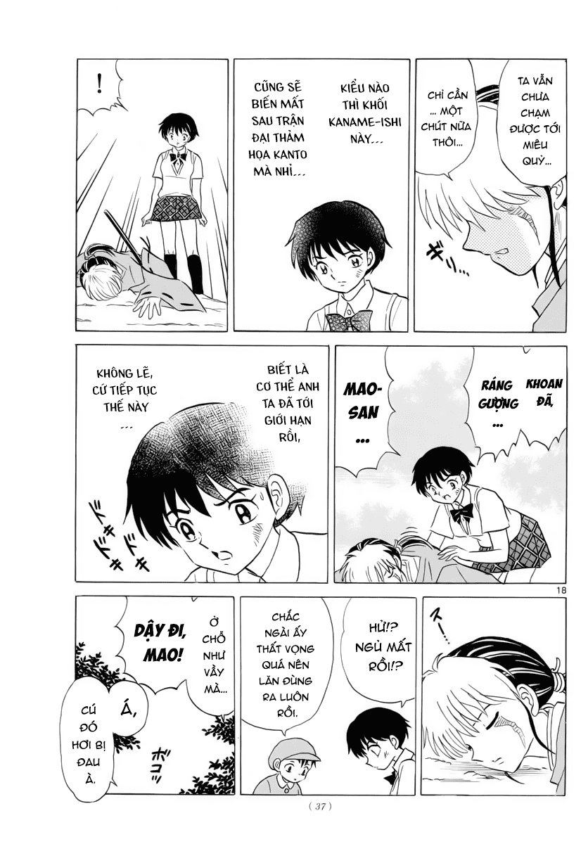Mao (Takahashi Rumiko) Chapter 16 - Trang 2
