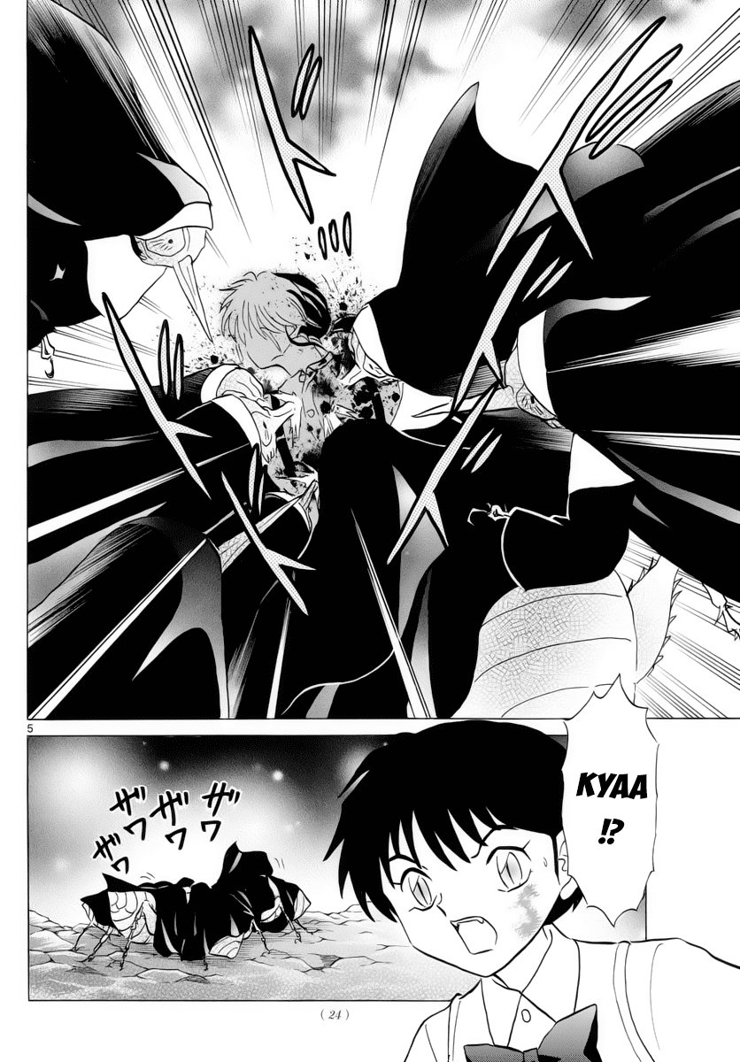 Mao (Takahashi Rumiko) Chapter 16 - Trang 2